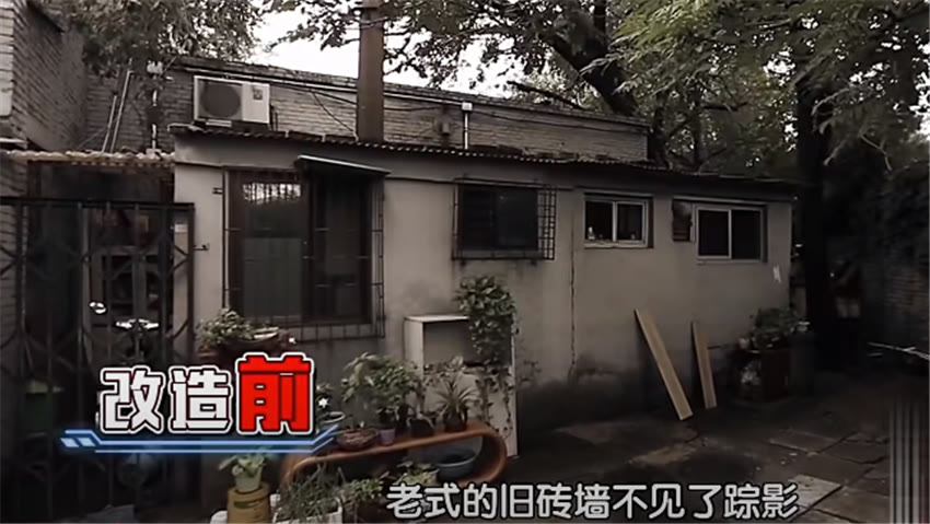 北京33㎡“澡堂房”,设计师爆改出4室3厅花园别墅！太值得了