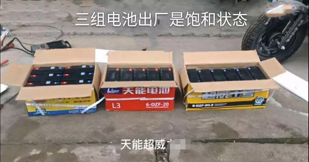 电动车更换电池到底选择哪种最耐用？天能和超威系列你会用哪种
