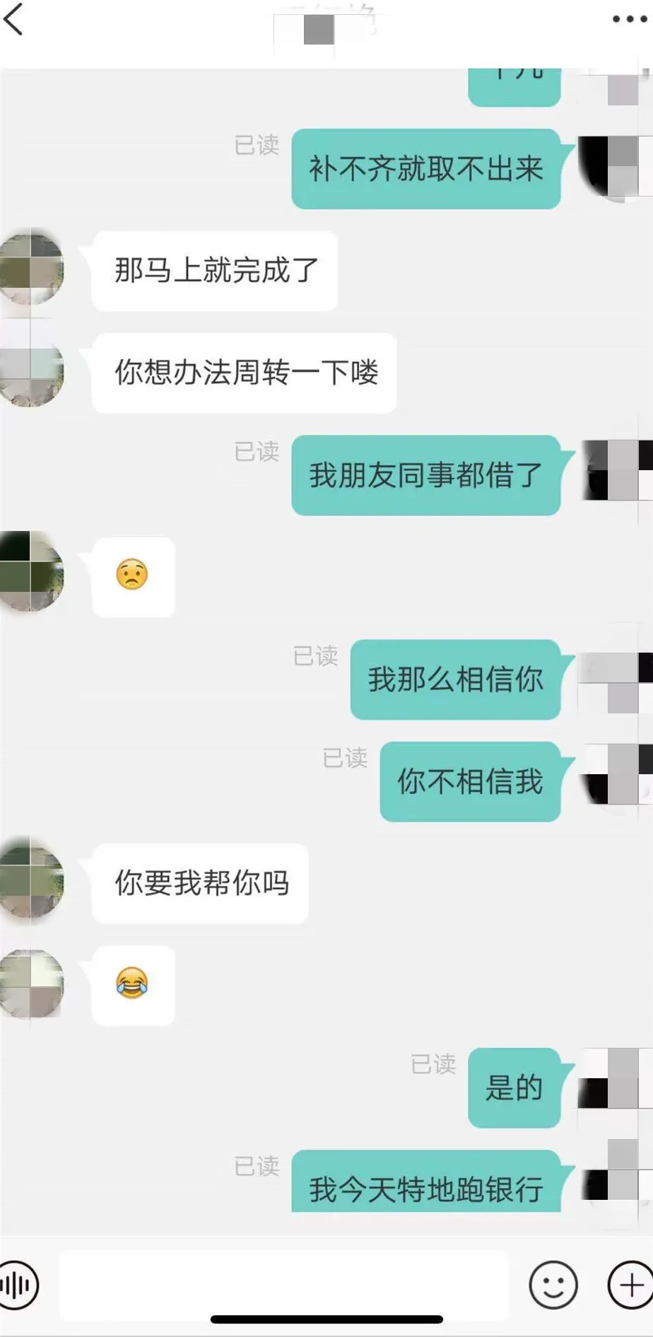 手工活外包,在家就能赚钱?浏阳已有人被骗