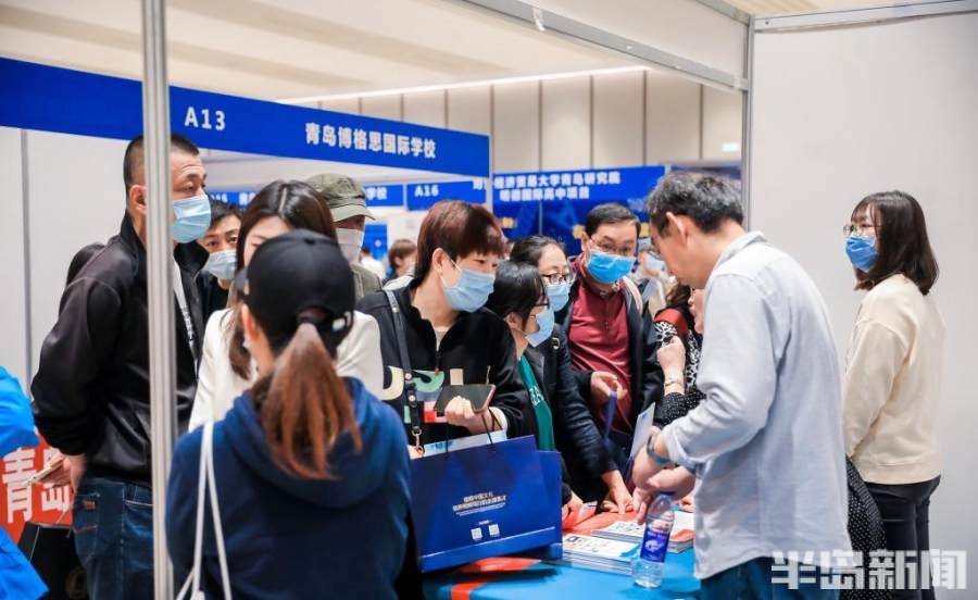 名校汇聚问招升学，半岛·家长帮教育展15日启幕，现场咨询火爆