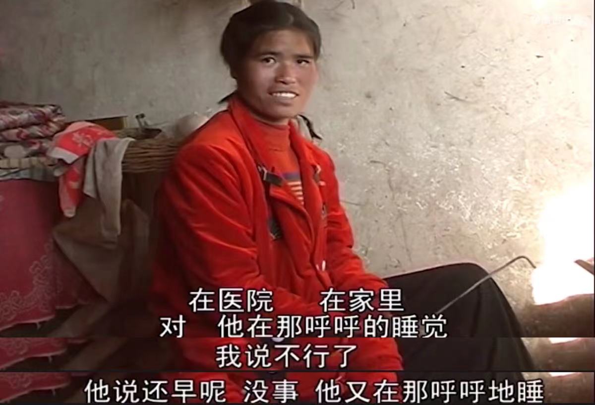 云南女儿4000元被人绑架到山东，不哭不吵，反而帮丈夫说话！记录片