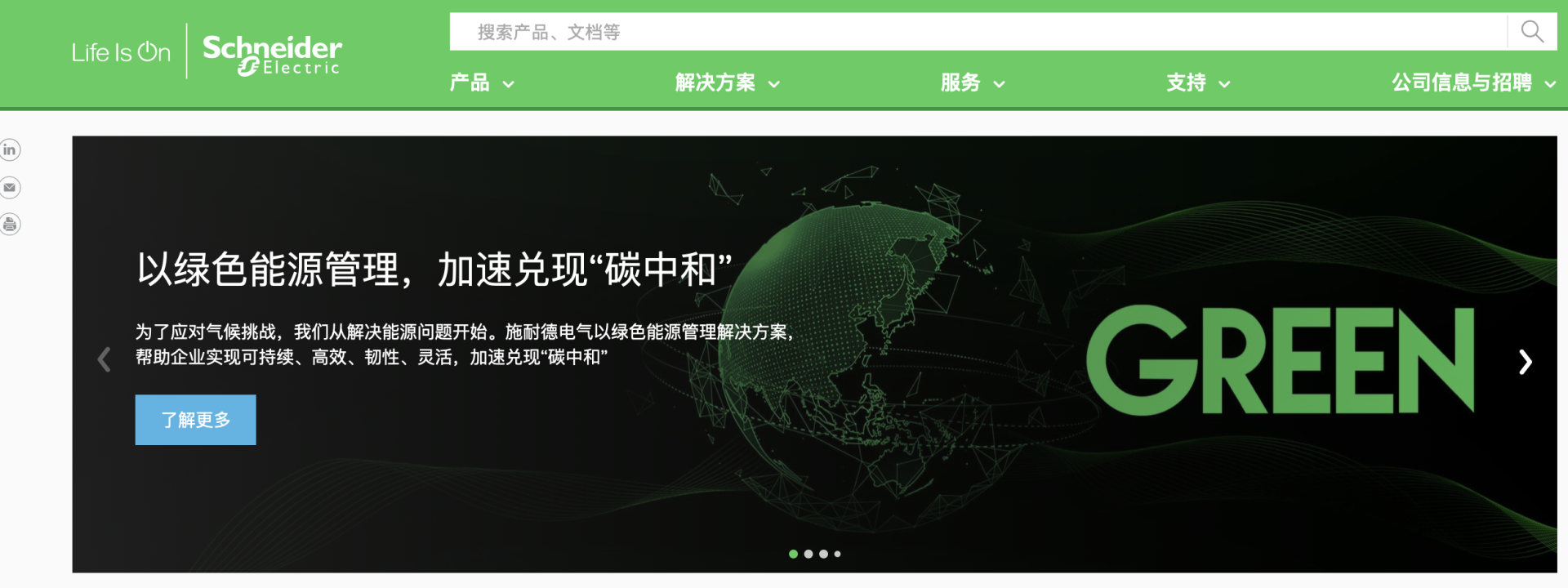 恭喜你，在裝修前看到了這篇開關插座大比拼，五款一線品牌哪家強
