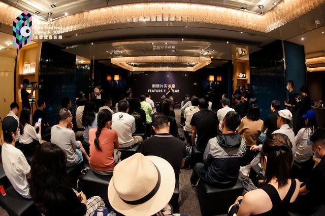 FIRST惊喜影展在成都举办 实验室正式开营
