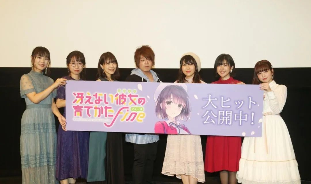 《食戟之灵》声优合照曝光，松冈又被美女包围