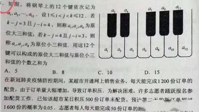 李健高考成绩（音乐诗人李健是这样上清华的）