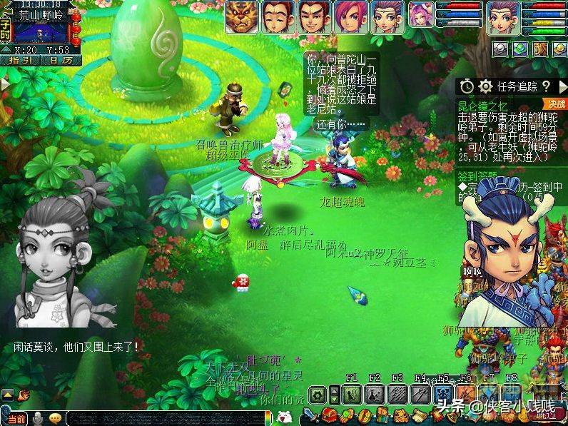 梦幻西游神器任务昆仑镜之忆翻新（难度★★★）