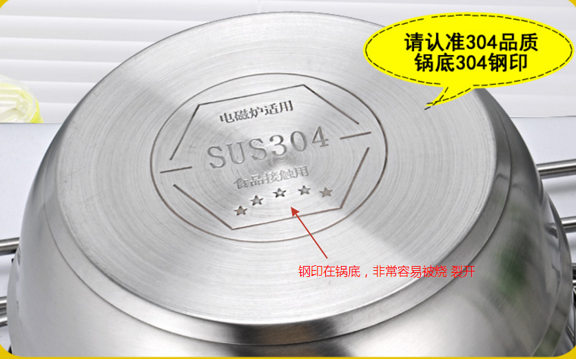 食品级不锈钢是什么？更健康安全的食品级SUS304不锈钢炊具小科普