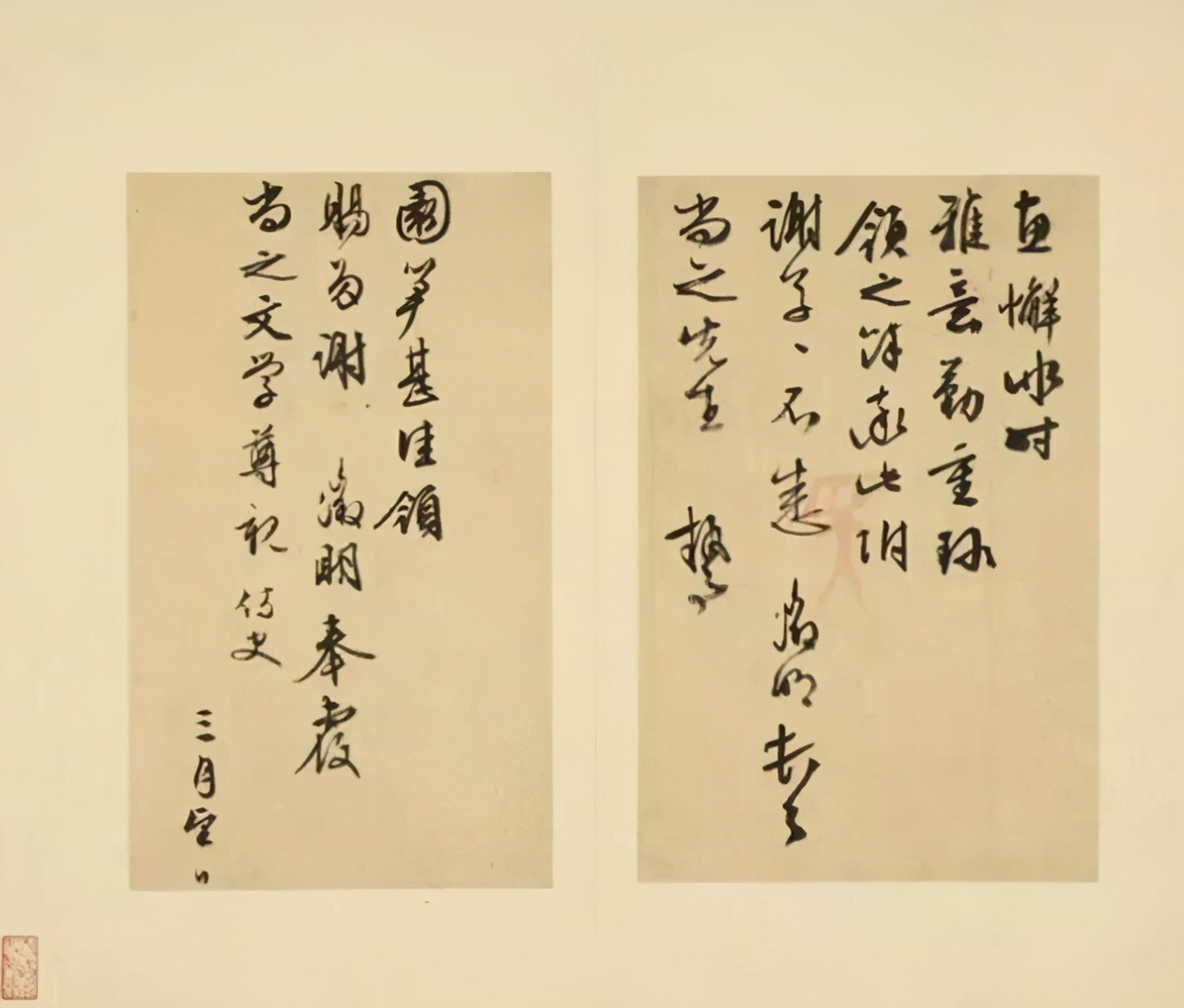信纸上的墨香｜文徵明书法手札欣赏