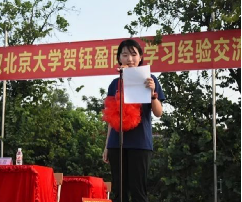 获60w奖学金的学霸，被北大录取，她说：这几点很重要