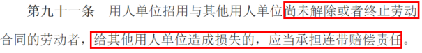 HR不会告诉你的秘密：吊打老板，快速离职不吃亏的最全离职攻略