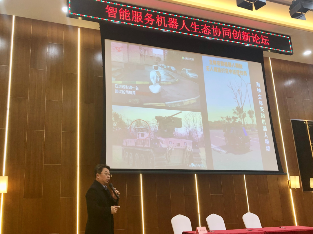 熱烈祝賀工博士第七屆人工智能論壇圓滿落幕