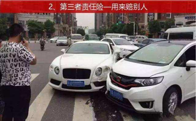 汽车只需要买这四种车险，买其他的就是在给保险公司送钱