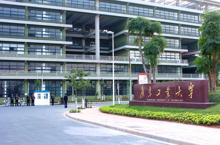 广东工业大学分数线(广东工业大学怎么样 郁金香