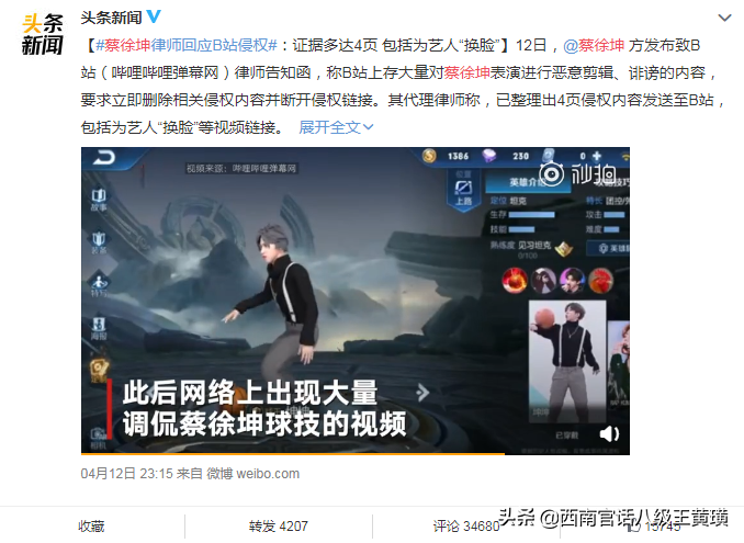最近发生了哪些热点事情？一个故事告诉你（转）