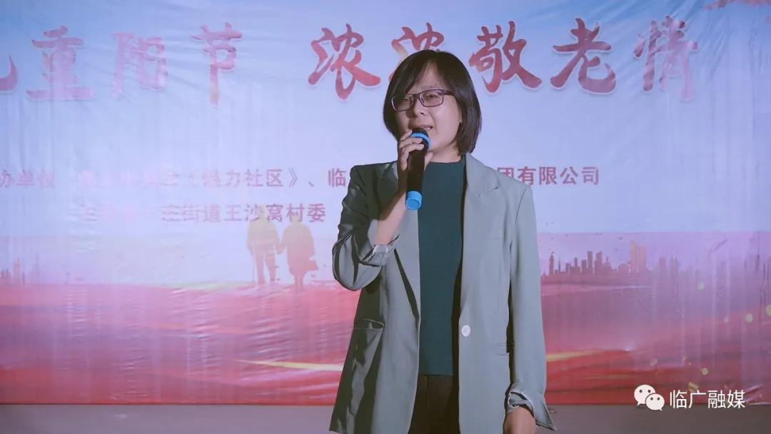 “九九重阳节，浓浓敬老情”爱老助老志愿服务活动