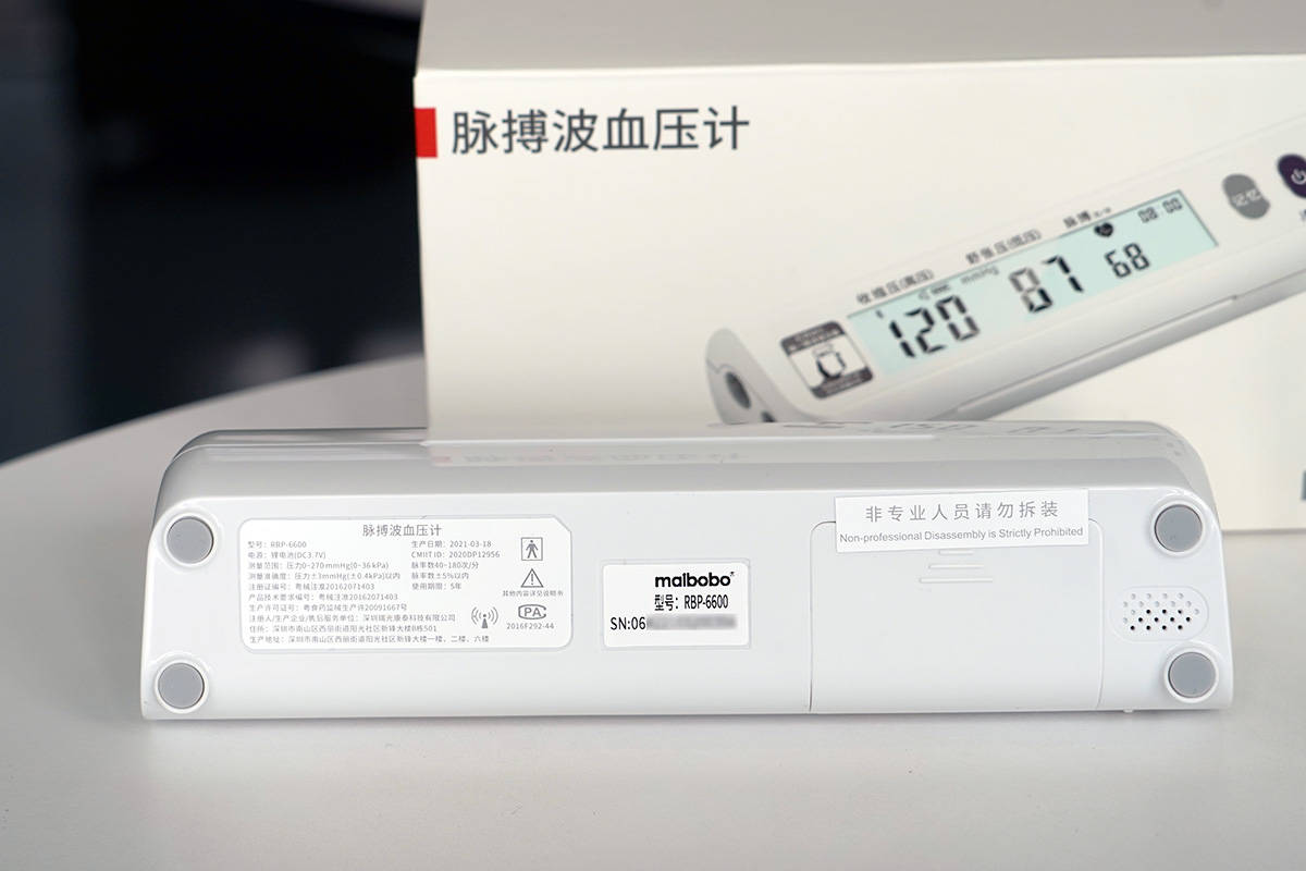 快速、简单、准确，脉搏波血压计RBP6600开箱简评