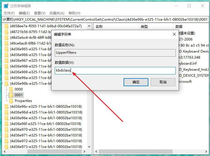 电脑键盘失灵了？先别着急换。教你两招轻松修复好