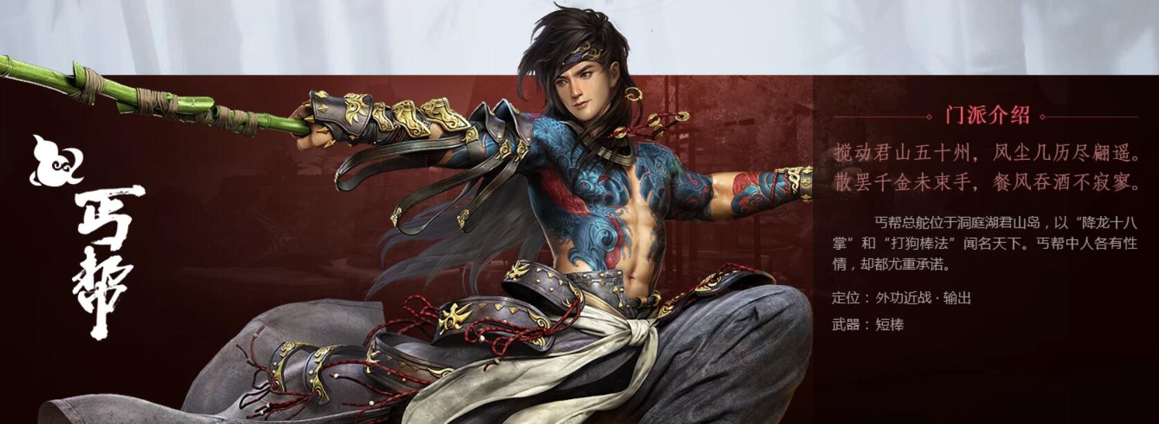 成男:丐哥成女:丐姐萝莉:丐萝正太:丐太为了表示亲昵,叠字称呼一般为