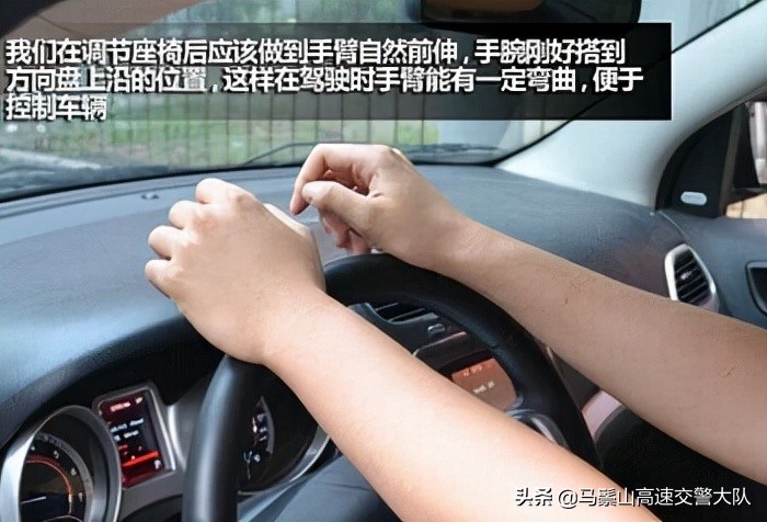 駕駛座位高度最佳圖解，駕駛員座椅調節(jié)圖解