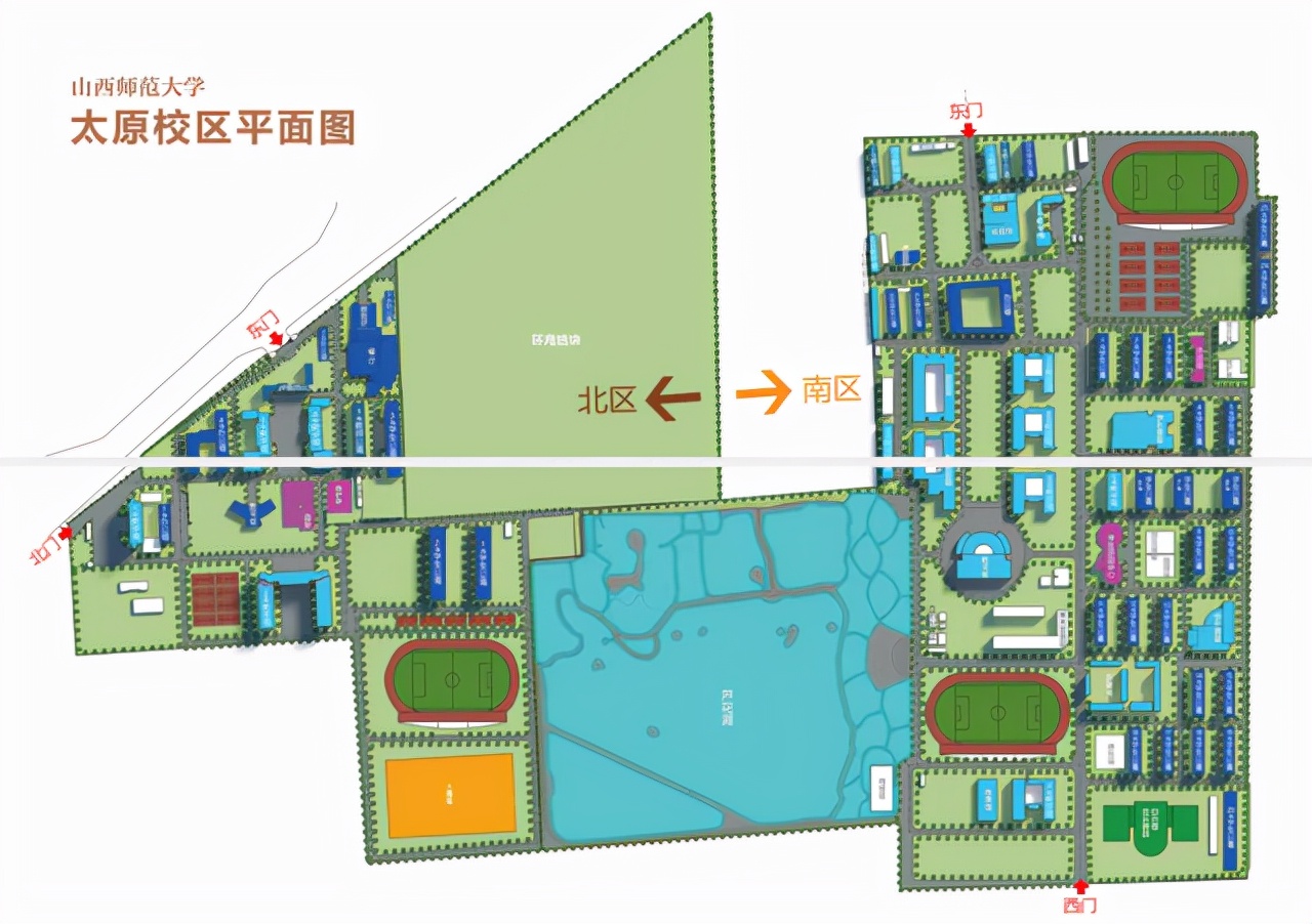 山西师范大学北迁太原，终结了一个城市的记忆