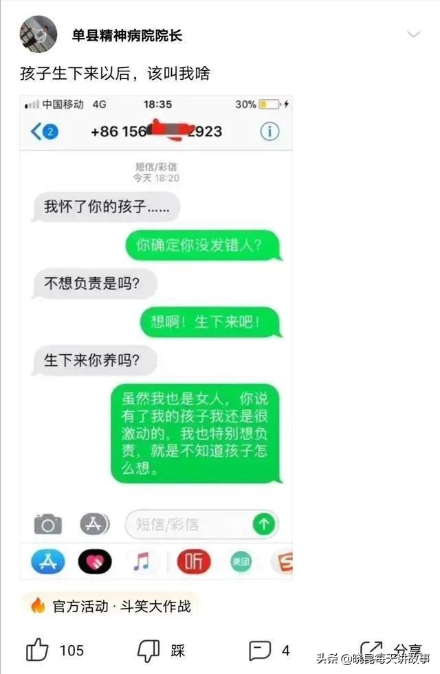 神回复：为什么被判死刑的人，要加一个剥夺政治权利终身？