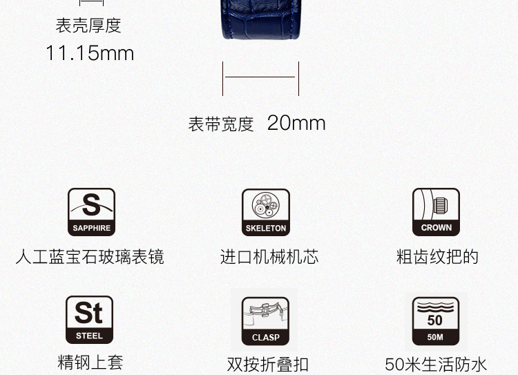 国货自强丨罗西尼，我爸爸是中国的“历峰”