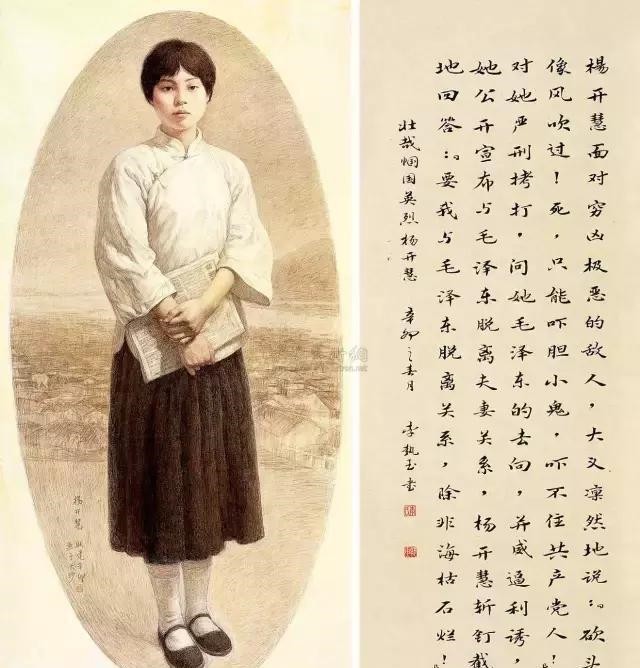 杨开慧有两次机会不死，害她的凶手一个病死台湾，一个活到1974年