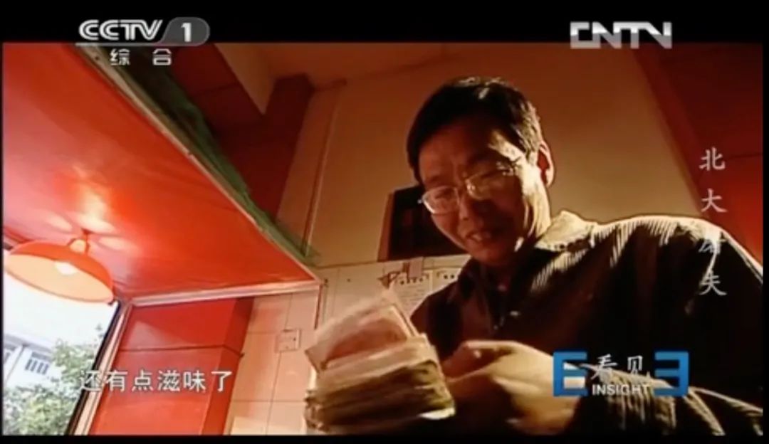 20年过去了，那个北大毕业生，还在卖猪肉