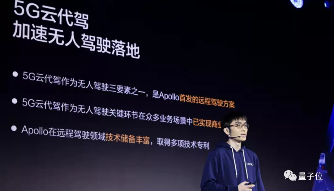 中国已有40万人次作过Apollo无人车,但百度还是嫌太少