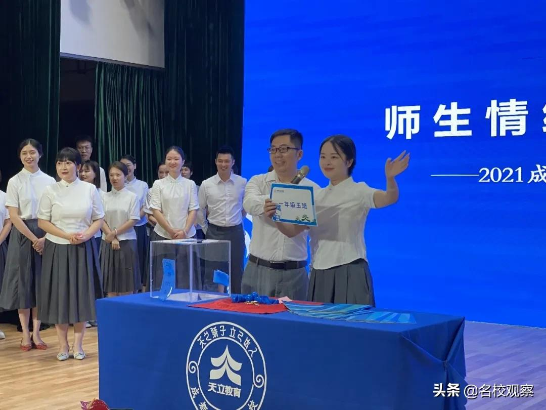 教育正能量，从阳光分班开始！天立许孩子一所充满爱和智慧的学校