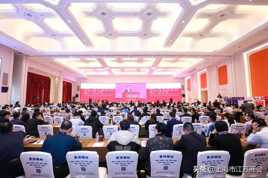 钢铁侠联办丨2022年钢铁产业链发展形势高峰论坛在南京成功召开