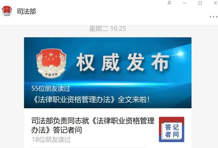法考A證、B證、C證的區(qū)別
