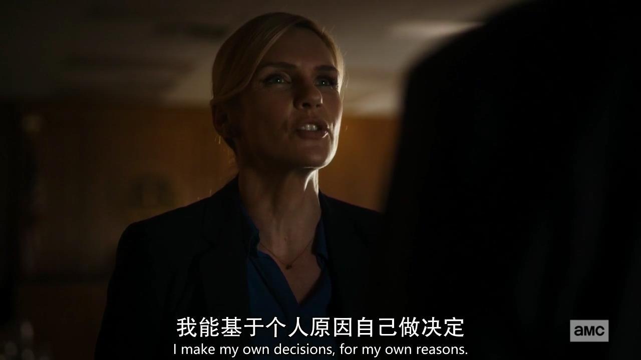 《风骚律师》S5E10：无法饶恕之事