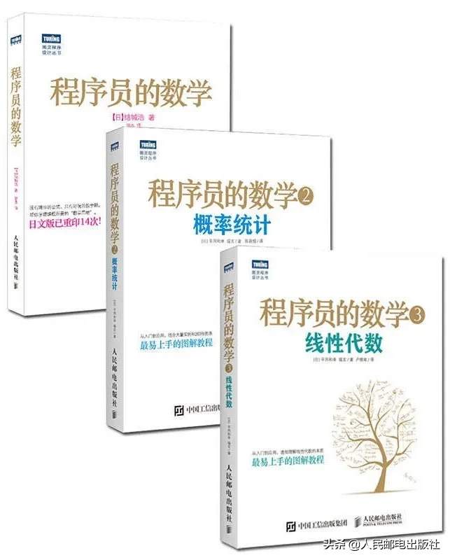 计算机专业大学生必读的图灵经典书单（上）