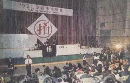 1995年，贫困老人拒交文物局国宝，最终故宫博物馆以1800万买回