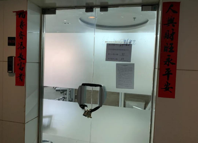 上征信的高利贷，逃废债的年轻人
