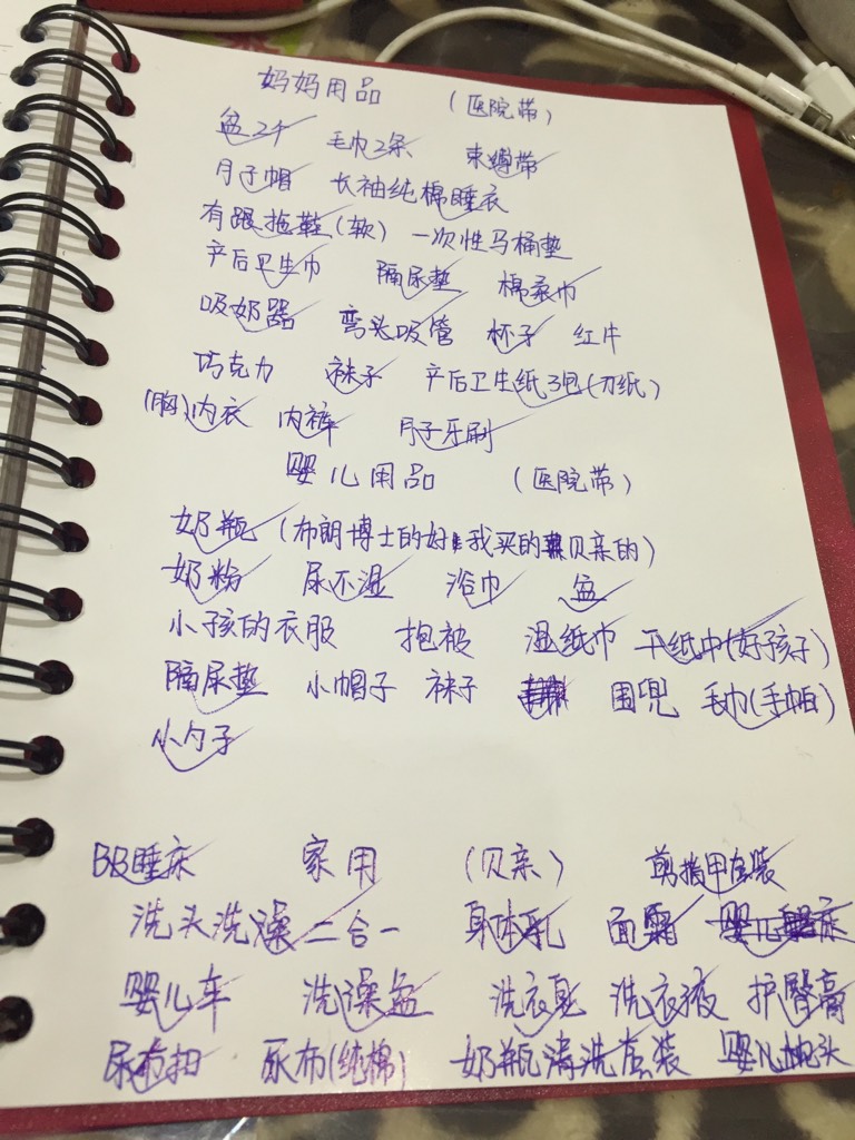 待产包中的这三类物品，不少孕妈准备但不推荐，自查看你掉坑了没