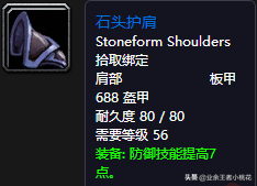 魔兽世界怀旧服五人副本通灵学院介绍，巴罗夫家族的尘封历史