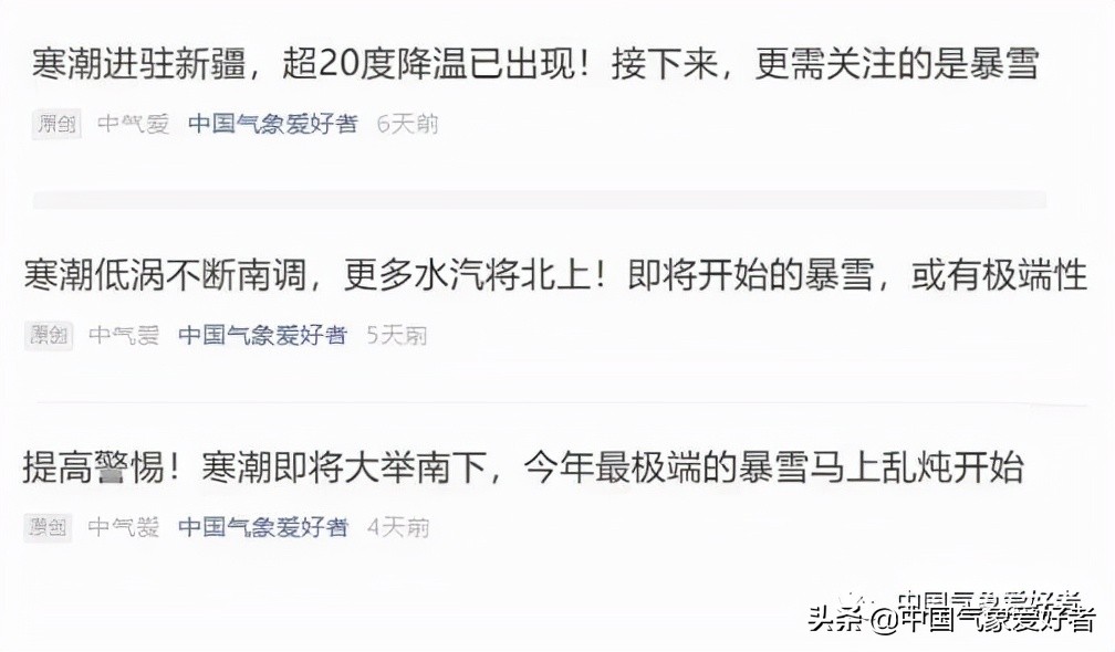 百年未遇！襲擊東北的這場特大暴風雪，到底極端到了什么程度