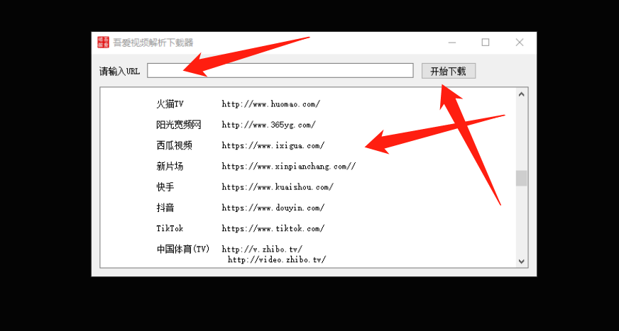 2020最强视频下载神器免费领，支持N多平台，下载后自动转MP4格式