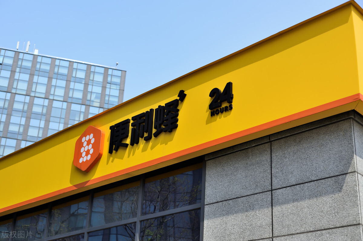 便利店加盟哪家好（便利店加盟什么品牌合适）