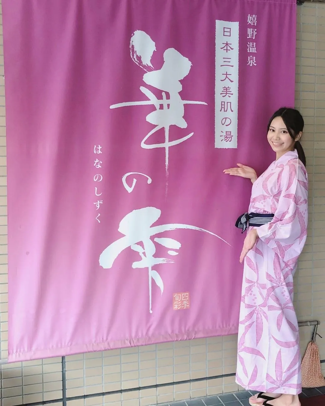 11区百变樱花妹DJ NOMA美照