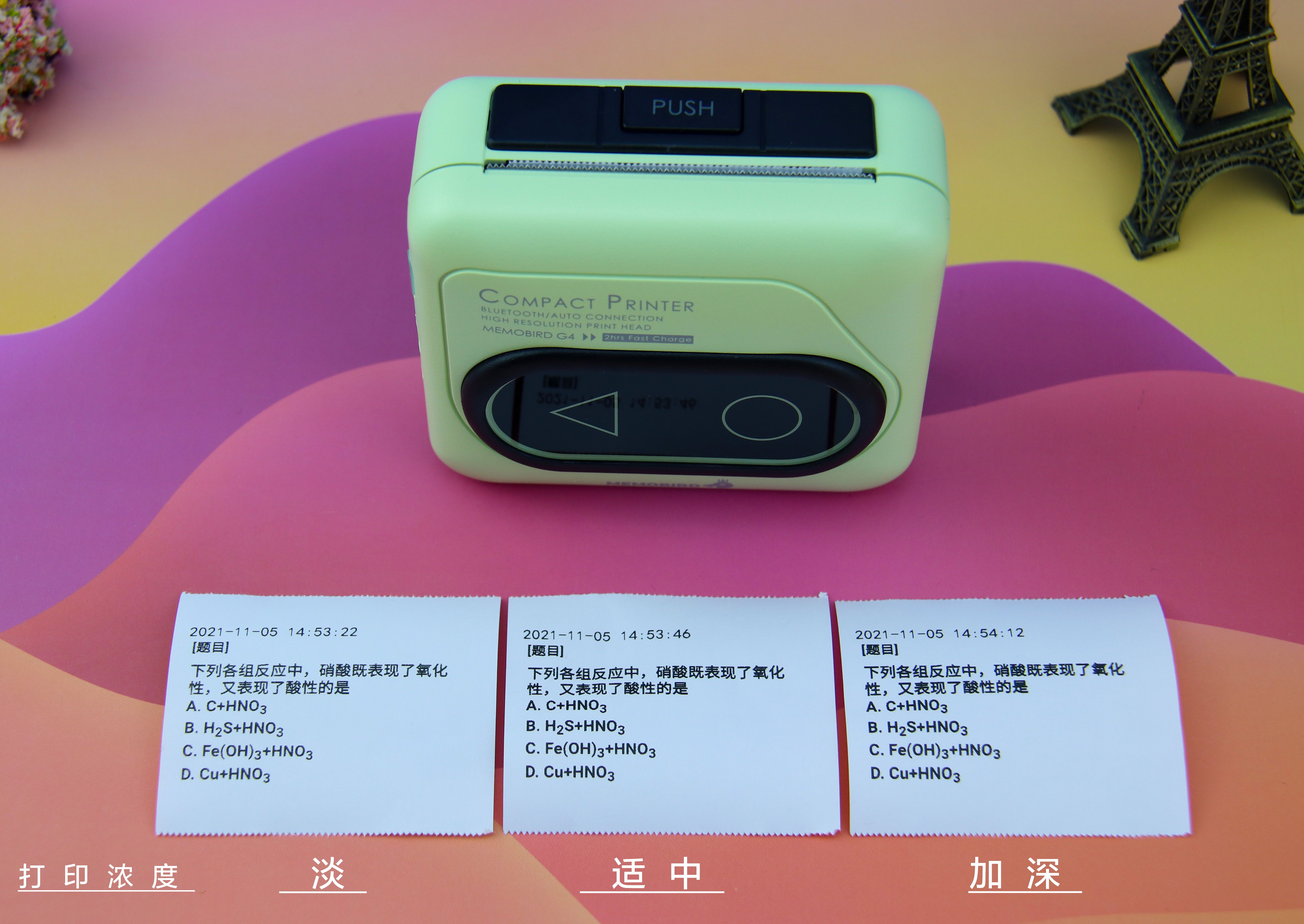 用咕咕机G4错题打印机，高效学习方法轻松掌握