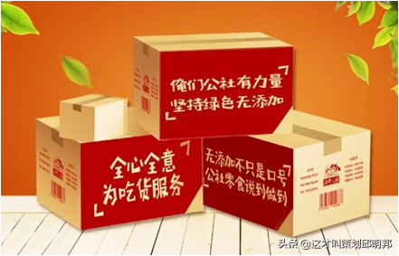 沂蒙公社山楂：靠1颗山楂，他用1年就做成天猫类目第一