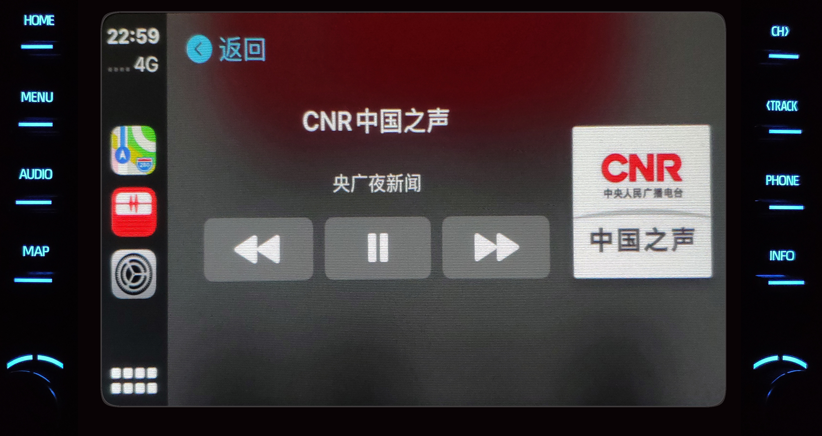 拯救汽车导航与音响：CarPlay是怎么做到的（精析）