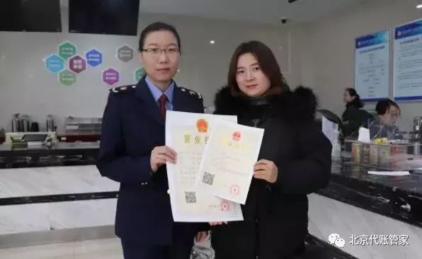 微商管家2.0注册码（多地发放首张微商营业执照）