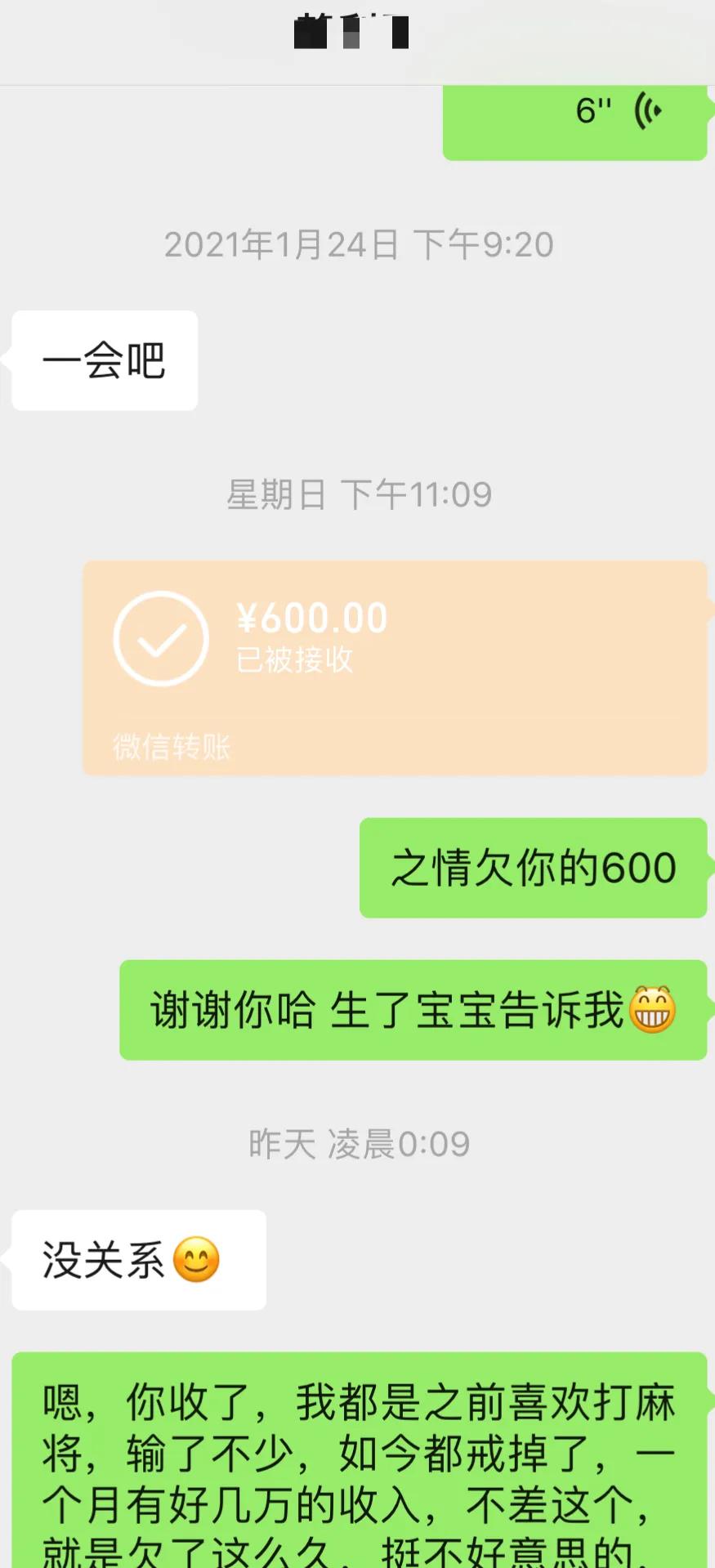 戒网赌，戒掉赌！说说看你到了哪个阶段