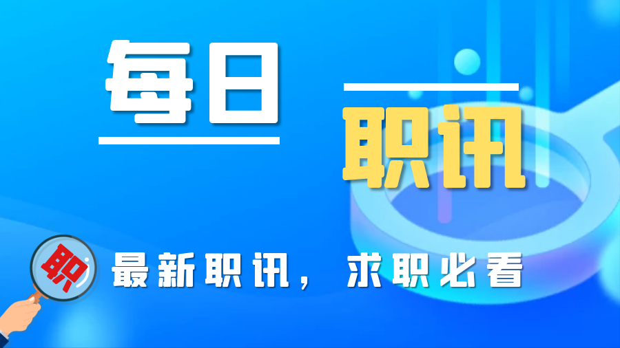 河北电信营业员招聘（中国电信陕通服中意科技公司招聘）