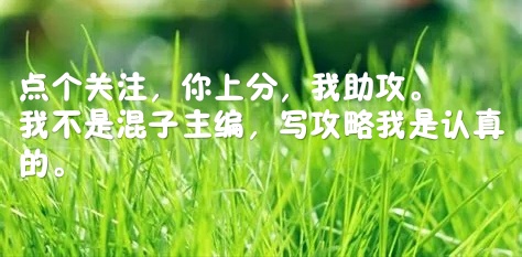 王者荣耀:国服机制大揭秘，国服最强大半是水货，真高手这样玩