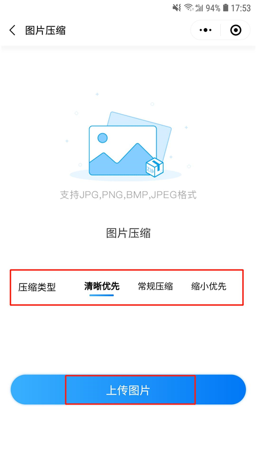 微信也能帮我们压缩文件？！这么好用的方法我只告诉你，不亏